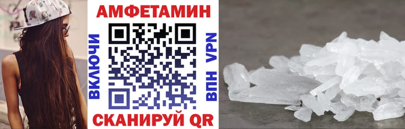 Amphetamine 97%  хочу наркоту  Кувшиново 