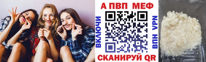 Альфа ПВП Соль Кувшиново