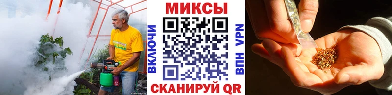 БУТИРАТ бутандиол Кувшиново