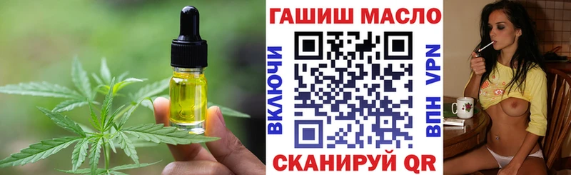 Еда ТГК марихуана  где купить   Кувшиново 