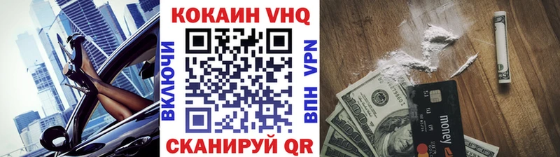 COCAIN Columbia  Кувшиново 