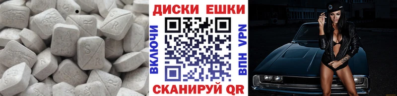 Ecstasy DUBAI  Кувшиново 