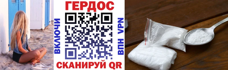 ГЕРОИН гречка  цены   Кувшиново 