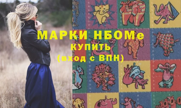 каннабис Аркадак