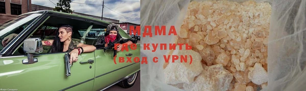гашик Переславль-Залесский