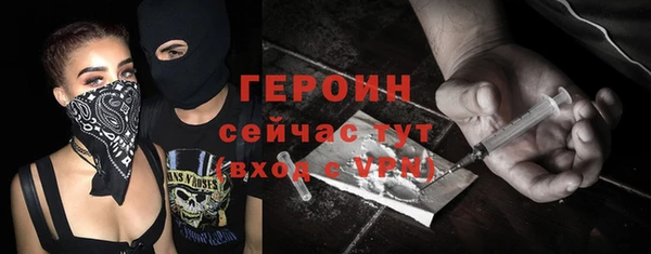не бодяженный Балахна