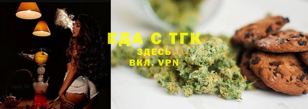 мескалин Пестово
