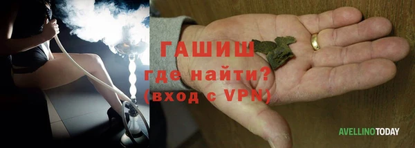 2c-b Армянск