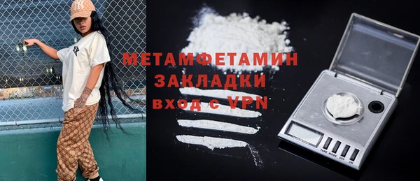 дмт Балабаново