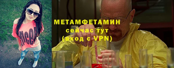 дмт Балабаново
