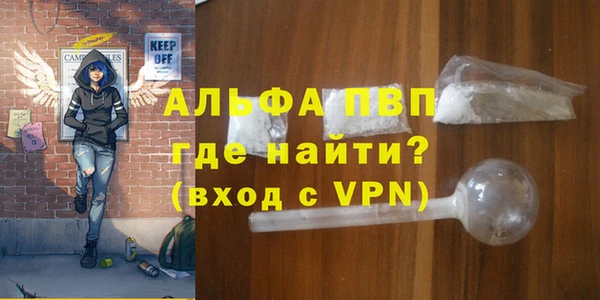 скорость mdpv Баксан