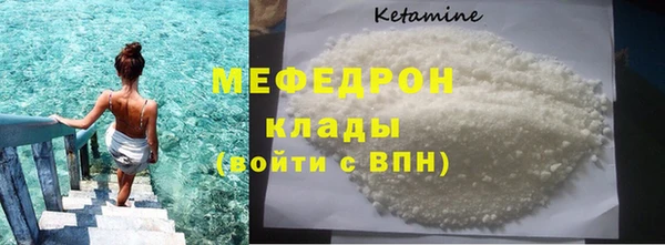 прущий лед Арсеньев