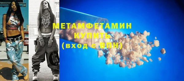 не бодяженный Балахна