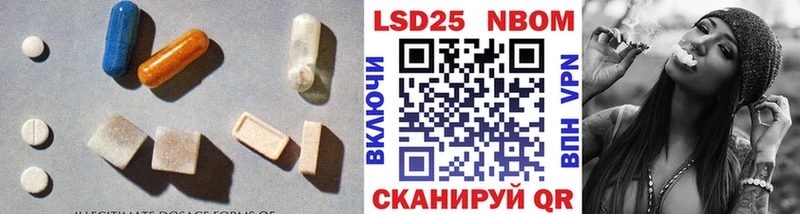 ЛСД экстази кислота  где продают   Кувшиново 