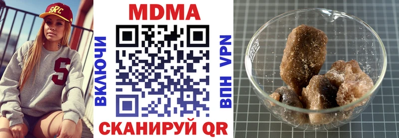 MDMA crystal  Кувшиново 