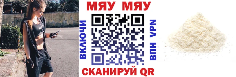 это формула MEGA ТОР Кувшиново магазин продажи наркотиков Меф мука