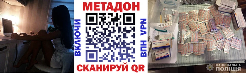 дарнет шоп  Кувшиново  Метадон мёд 