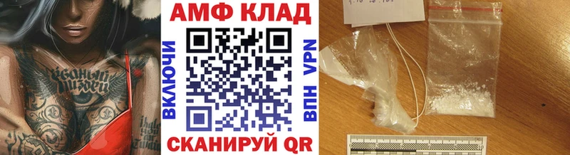 Метамфетамин Methamphetamine  где купить наркотик  Кувшиново 