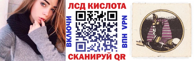 что такое наркотик mega ТОР Марки N-bome 1,8мг Кувшиново