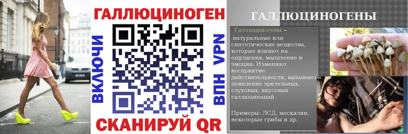 Галлюциногенные грибы мицелий Кувшиново