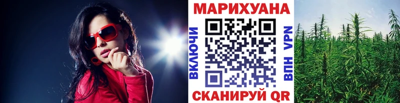 Шишки марихуана Bruce Banner Кувшиново